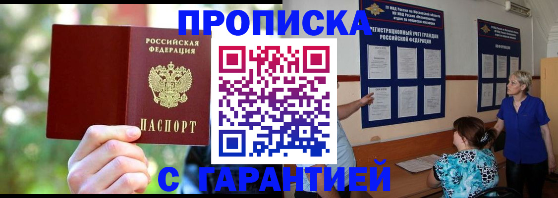 регистрация для дет. сада в Удомле